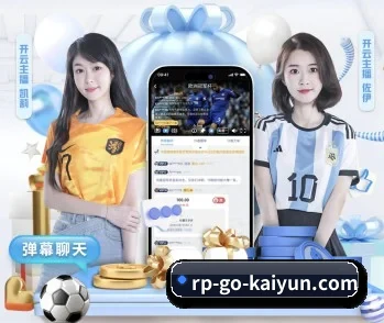 实时比分与赛程查询