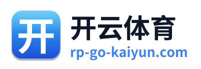 开云体育